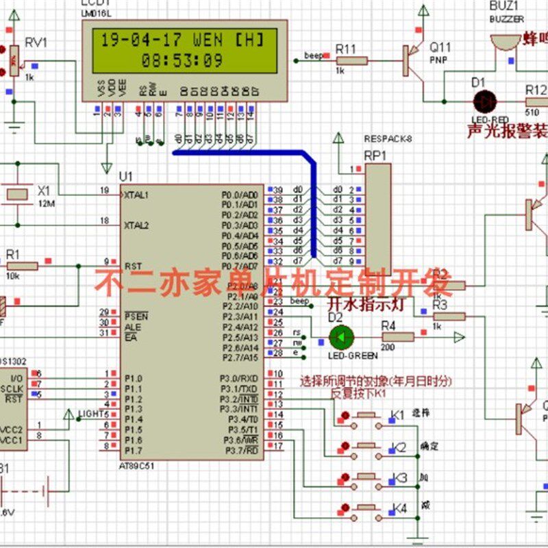基于单片机的打铃器校园作息系统上下课铃宿舍51单片机项目开发