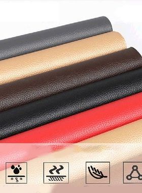 Self Adhesion Litchi Faux Synthetic Leather Patches Big
