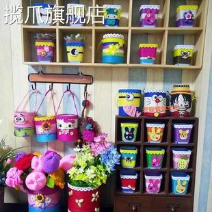 变废爲宝花盆旧物制作材料包纸杯幼儿手工改造废物利用亲子环保小