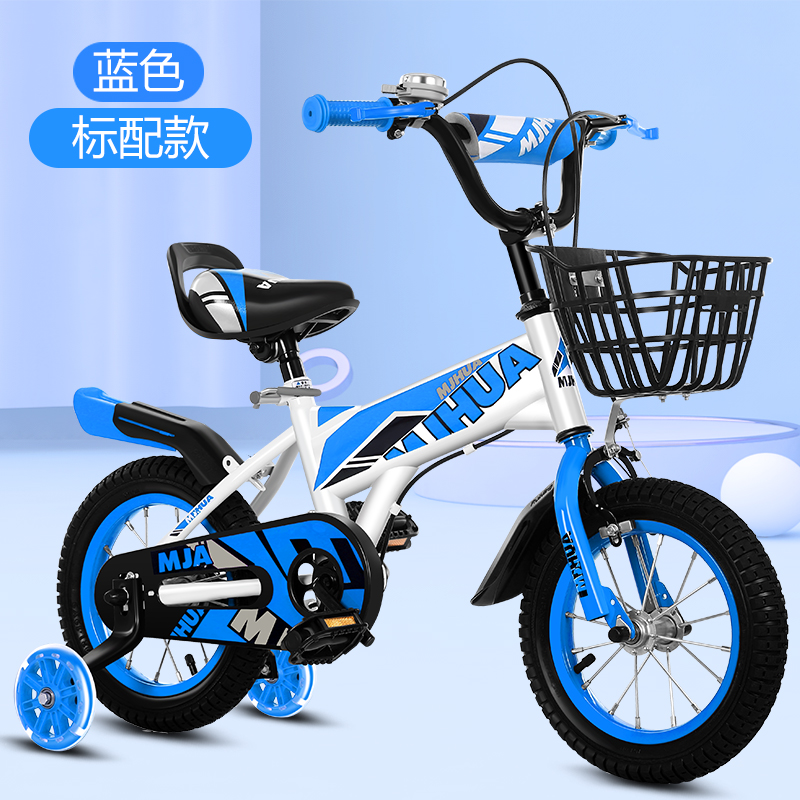 儿童自行车2-3-4-5-6-7-9-10岁男孩小孩单车中大童脚踏车宝宝童车