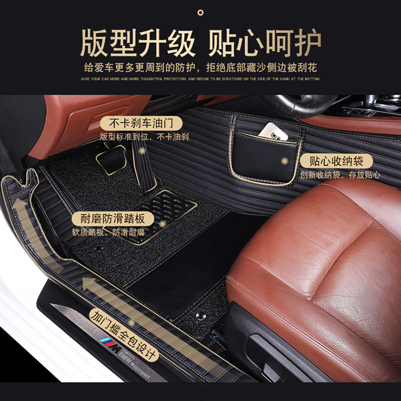 用于19/2019款比亚迪秦新能源专用全包围汽车脚垫纯电动高续航版