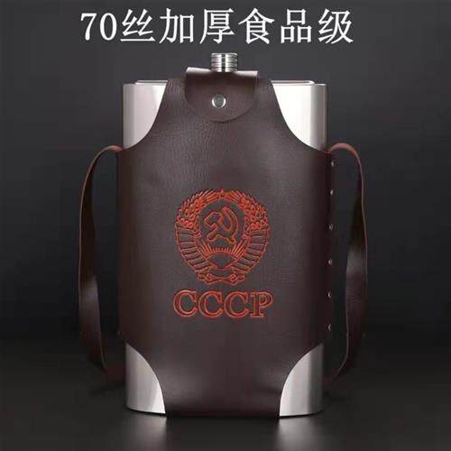 极速304不锈钢酒壶可携式酒壶随身酒壶斜口壶不锈钢汽油桶酒桶