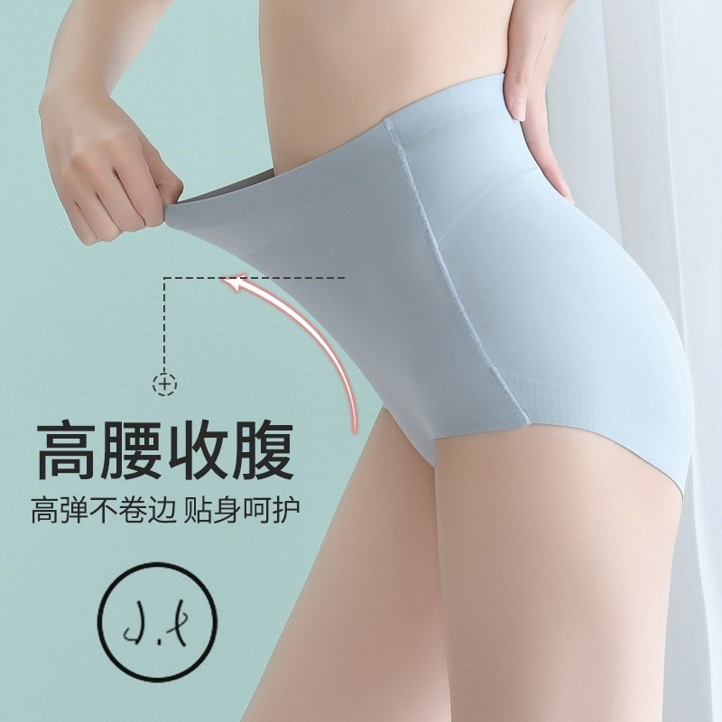 好货收腹提臀内裤女强力收小肚子产后塑形束腰无痕朔身美体裤夏季