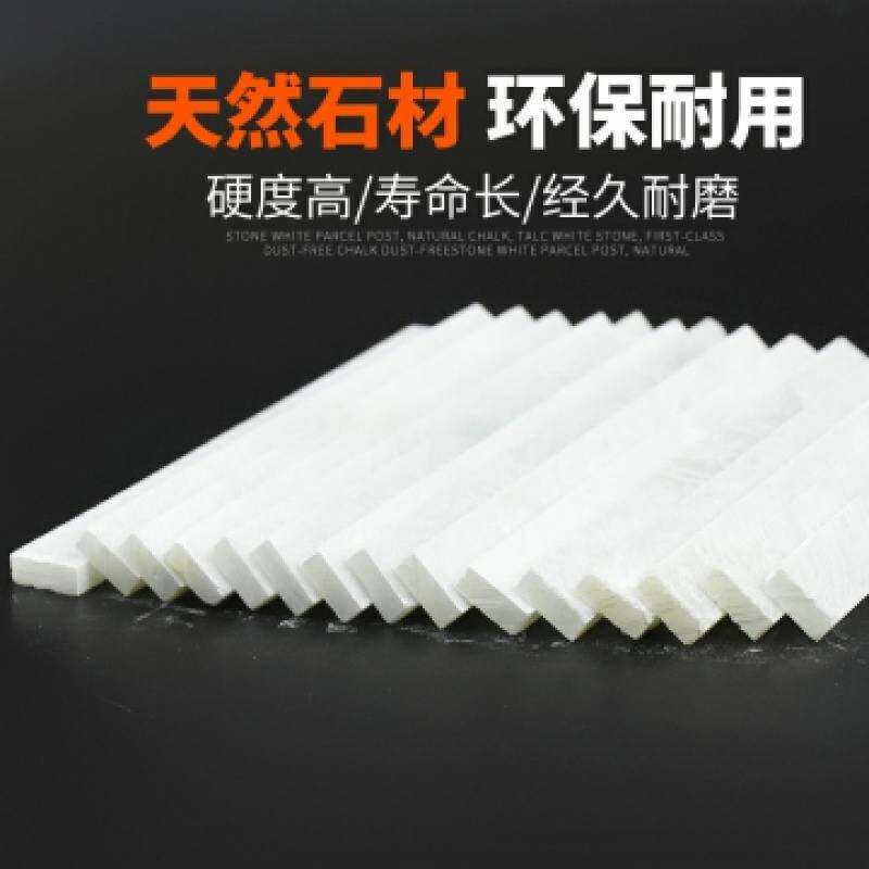 好货划线笔钢铁加宽彩色记号笔儿童画笔大号粉笔画白色加厚工地笔