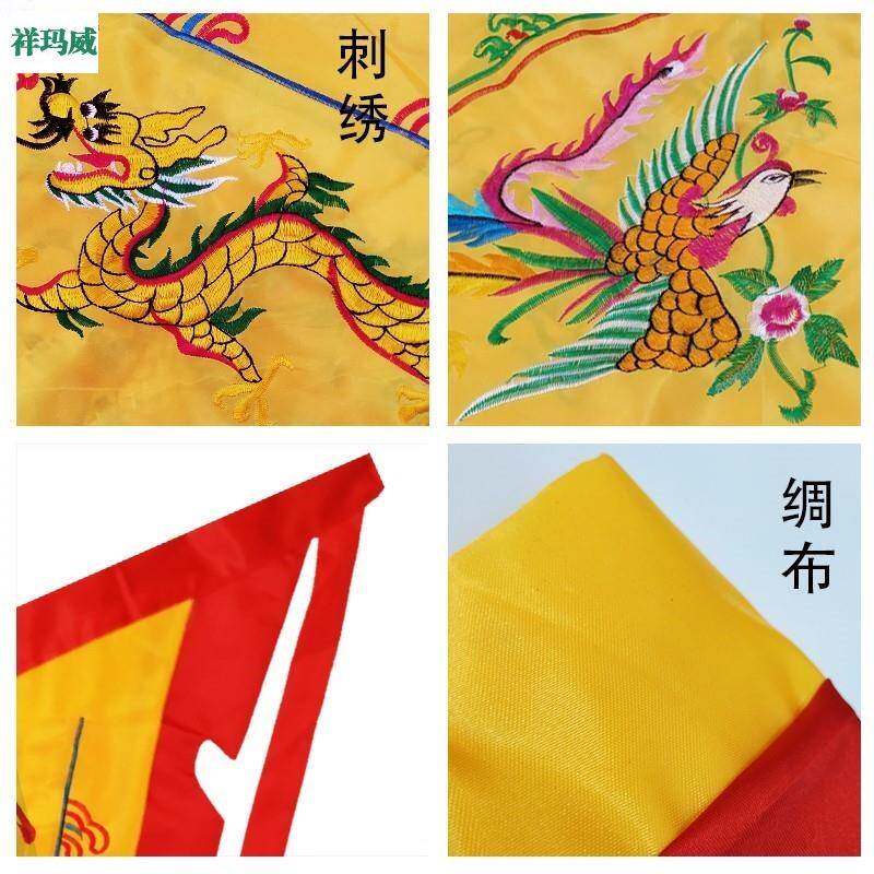 极速三角龙旗手工刺绣龙凤大旗子大红色锦旗旗仿帅旗双层游神布置