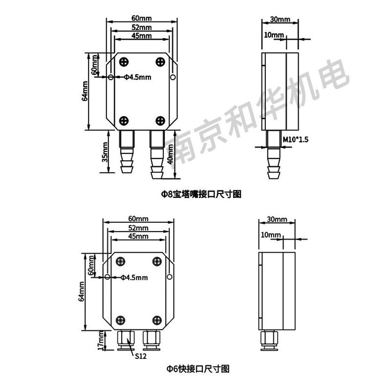 极速品品微差压风压变送器压力感测器420mA 通风机风管压差炉膛负