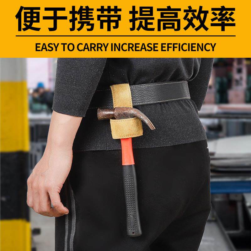 极速双层牛皮木工挂锤子套活动扳手皮套架子工羊角锤挂勾悬挂铁锤