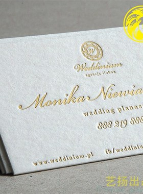 棉浆水彩纸/棉纸名片/白色棉纸/压凹名片/烫凹名片