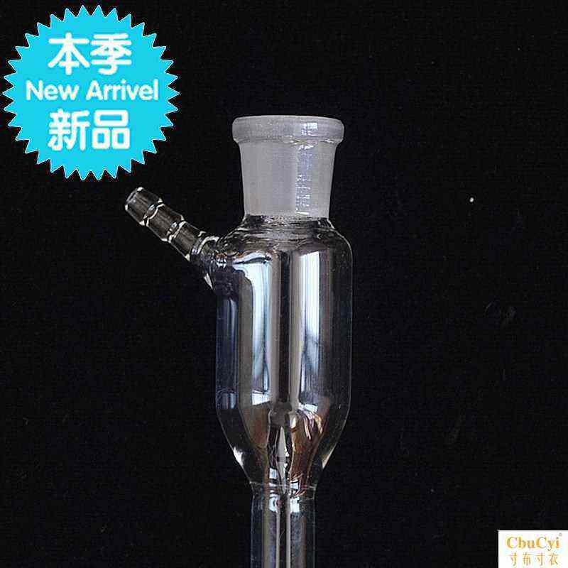 甲醛采样瓶检测仪器a专业家用大气玻璃采集管空气气泡吸收瓶包邮