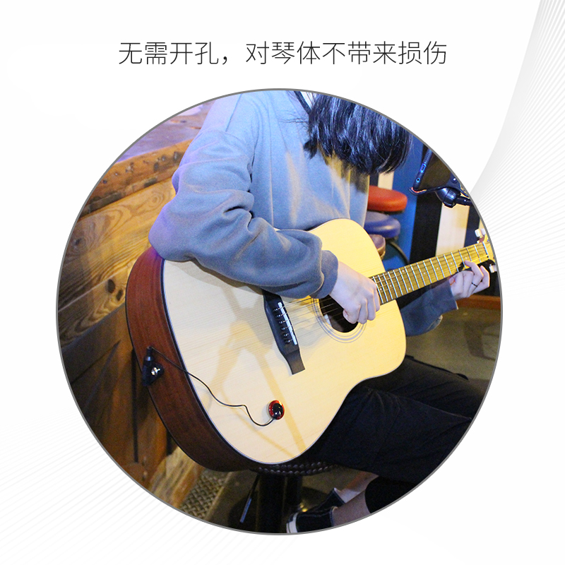 吉他拾音器 免钻孔打板拾音器 小提琴古琴古筝古典尤克里里拾音器