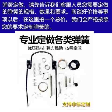 好货304不锈钢弹簧小压簧线径0.2-2.0mm压力压缩弹簧圆珠笔手工弹