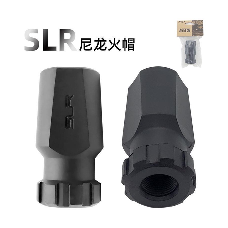 精击SLR尼龙导轨 SLR护木片SLR阻手器slr尼龙火帽护木阻手导轨ke