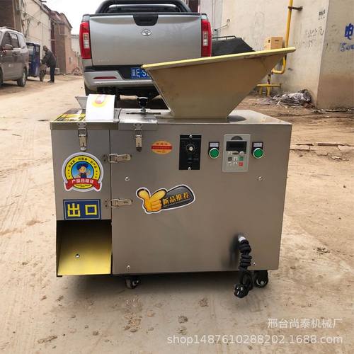 面团分割机小型面剂子机商用包子水饺烧饼自动定量分面块机