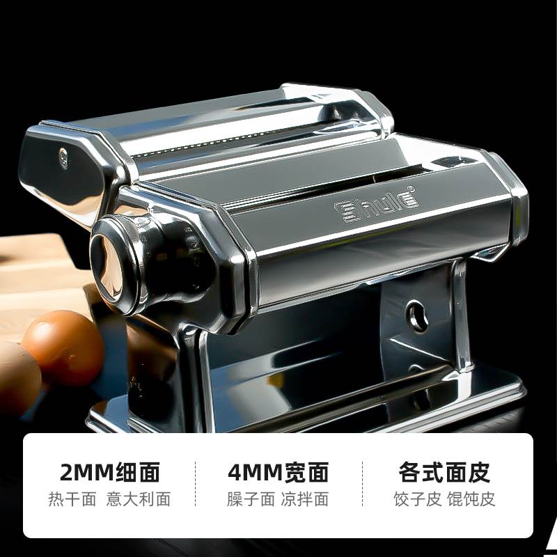 極速墅樂面條機家用電動全自動手動制面機小型手搟麪機水餃皮機餄