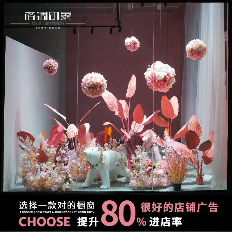 好货仿真网红芦苇草景观装饰室内客厅店铺橱窗盆栽粉色大型干花植