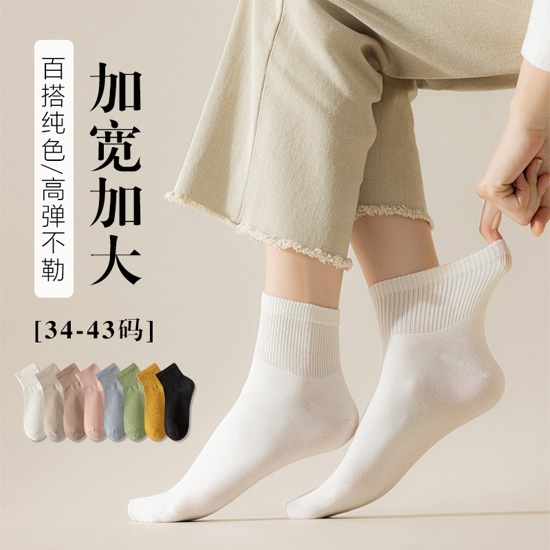 好货大码袜子女中筒袜松口夏天透气白色潮网红款纯棉夏季薄款女士