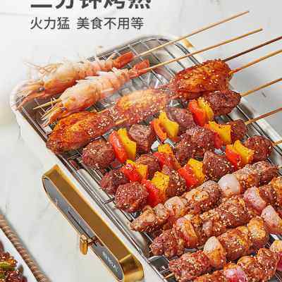 极速烧烤炉烧烤架电烤家用无烟室内电烤串机烤肉炉韩式电烤盘烧烤