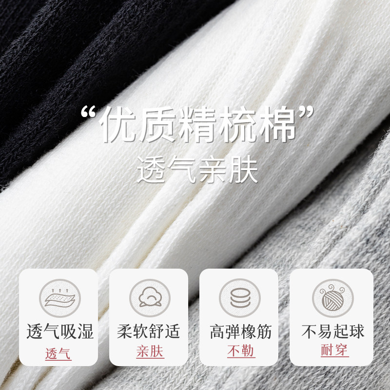 好货袜子男长袜秋冬季加厚纯棉黑色中短筒男士冬款毛巾底商务长筒