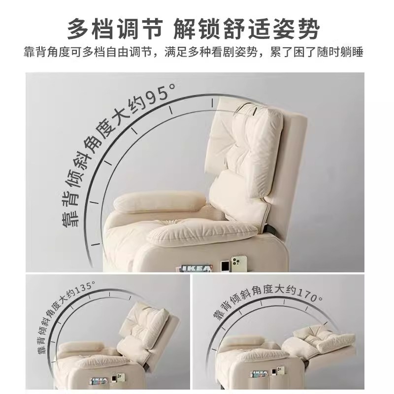 好货电脑椅家用懒人单人太空沙发舱靠背躺椅游戏人体工学电竞座椅