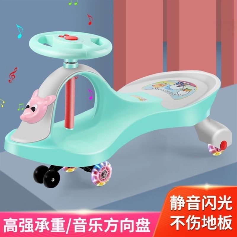 滑板车儿童孩子溜溜车1岁一2岁万向轮防侧翻男孩摇摆车宝宝扭扭车