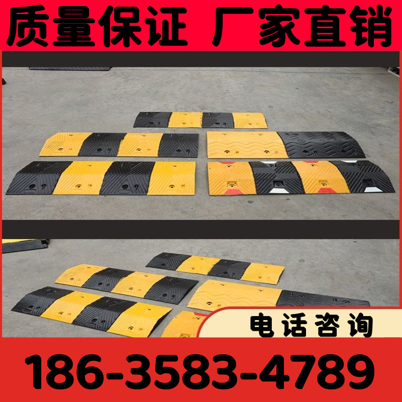 好货厂家公路摩擦道路铸铁汽车直销持久GONG铸钢减速板沉重减速带