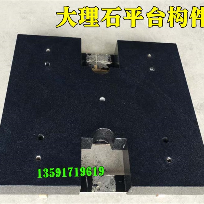 好货大理石平台检测平台带支架,花岗岩平板方规直角尺000级精度,
