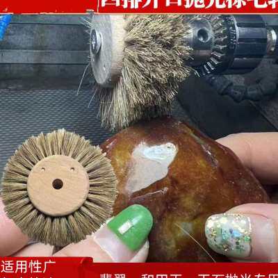 极速玉石玉器抛光猪鬃毛刷棕毛轮软毛文玩刷子清洁毛刷缝隙抛光