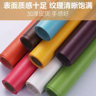 极速背胶自粘皮革沙发修补贴皮床翻新座椅破洞贴章背景墙软包硬包