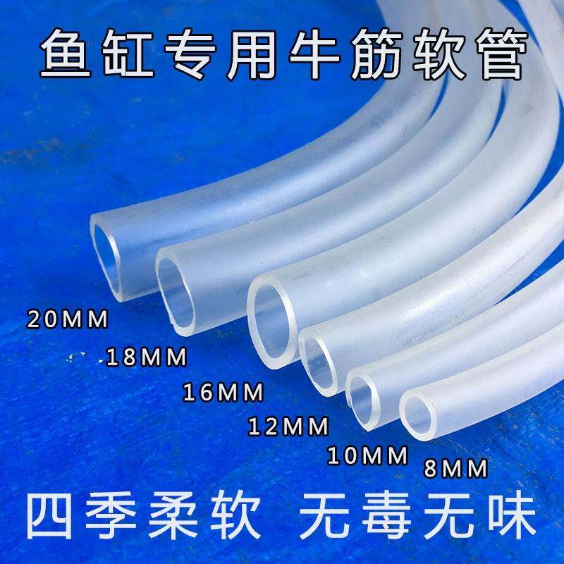 极速鱼缸四分三分换水神器吸水管清洗软管6分塑料家用2分八分水泵