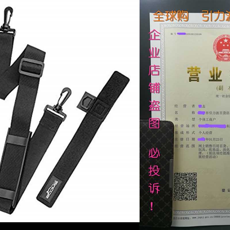 BOOms Fishing RS4 ROd Carry Strap Sling ShOulder Belt, Black