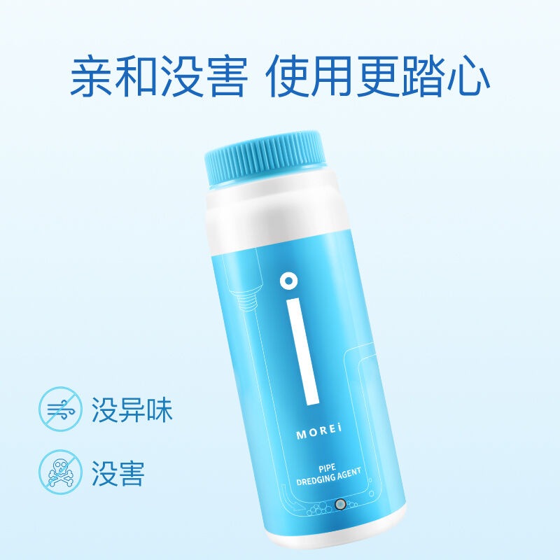MOREI下水管道疏通套装(去污棒3.5g*14根+下水道管道疏通剂300g