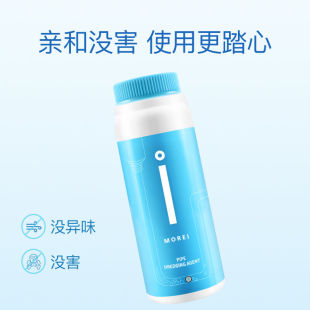 MOREI下水管道疏通套装(去污棒3.5g*14根+下水道管道疏通剂300g