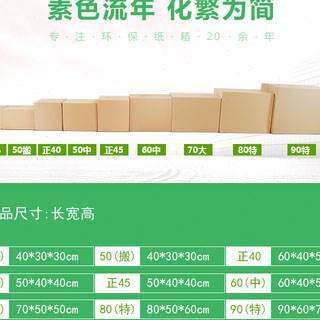 极速新品搬家用纸箱子五层特大号加厚收纳盒打包装书超硬纸壳皮箱