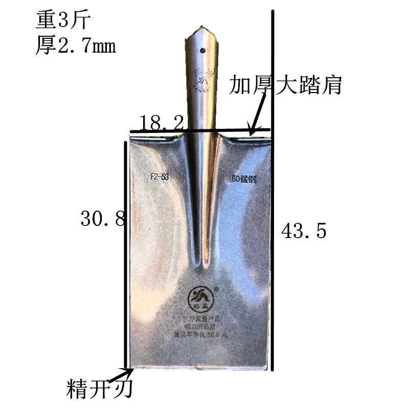 极速燕南钢锹007泥锹加厚平头铲头高碳锰钢农用园林铁杴Y挖土植树
