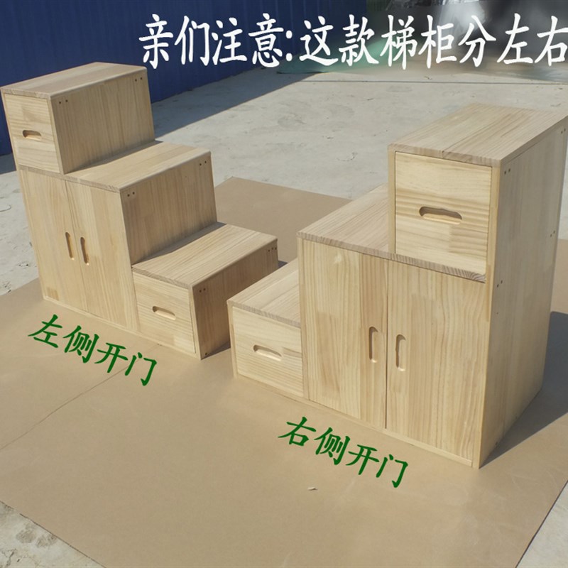 可定制简易家用直梯柜梯柜子梯儿童梯柜爬梯多功能实木储物阶梯柜