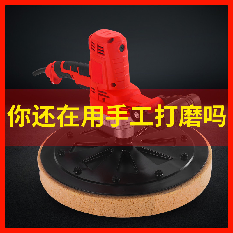 好货手持电动水泥砂浆打磨机收光机墙面打磨地坪磨光抹平腻子刷粉