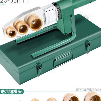 极速新款。热熔器PPR水管热熔机模头加热器焊接水电工程热融热容