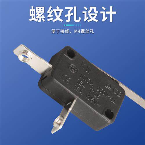 极速热水器防干烧微动开关16A银点行程极限开关2脚插片开水器水位