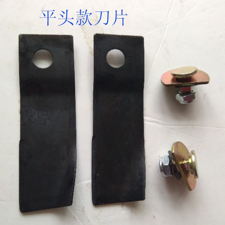 好货草坪机刀片 GXV160 推草机 配件手推式自走式割草机 甩刀片