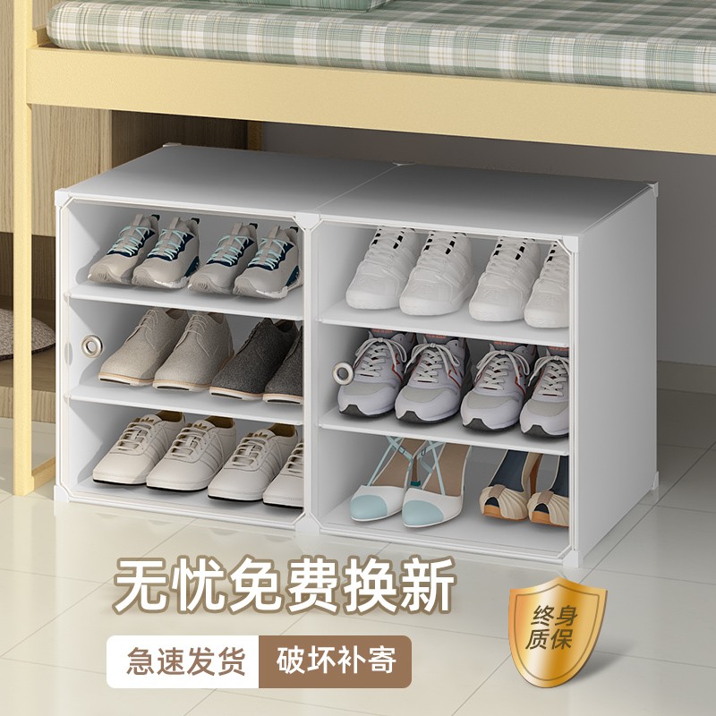 好货大学生宿舍鞋盒防尘收纳盒透明网红鞋架桌下放鞋子神器门口小