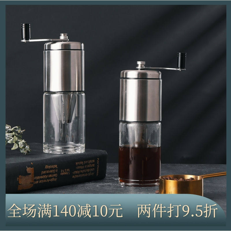 极速德国进口冲泡一体手摇磨豆机咖啡豆研磨机家用手动粉碎机便捷