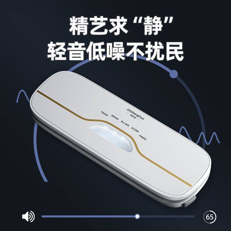 极速全自动抽真空封口机家用商用小型包装保鲜收纳袋塑封打包一体