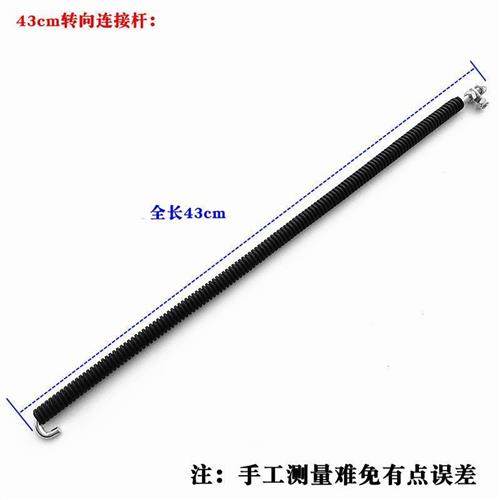 儿童三轮车后轮螺丝配件脚踏车铁棍轴小孩子宝宝手推车转向连接杆