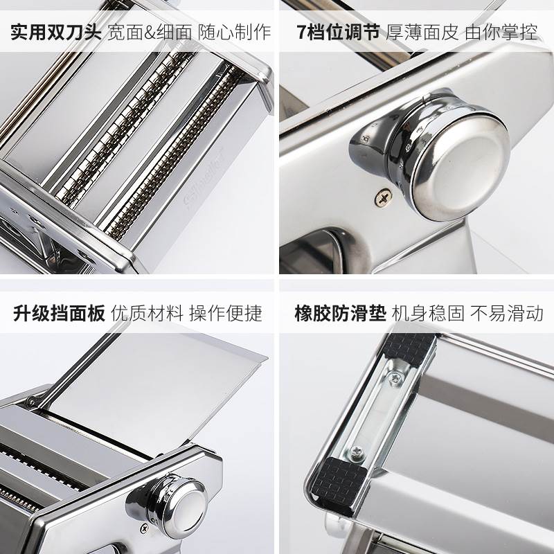 極速墅樂制面機(jī)家用電動(dòng)全自動(dòng)手動(dòng)面條機(jī)饸烙機(jī)不銹鋼水餃皮機(jī)小
