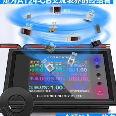 极速促炬为AC交流数显电压表电流表功率计电力监测仪电度表电费表