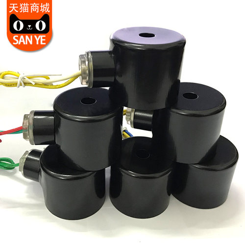 极速电磁阀线圈 铜线圈 孔径16MM 高42MM AC22OV DC24V AC110V AC