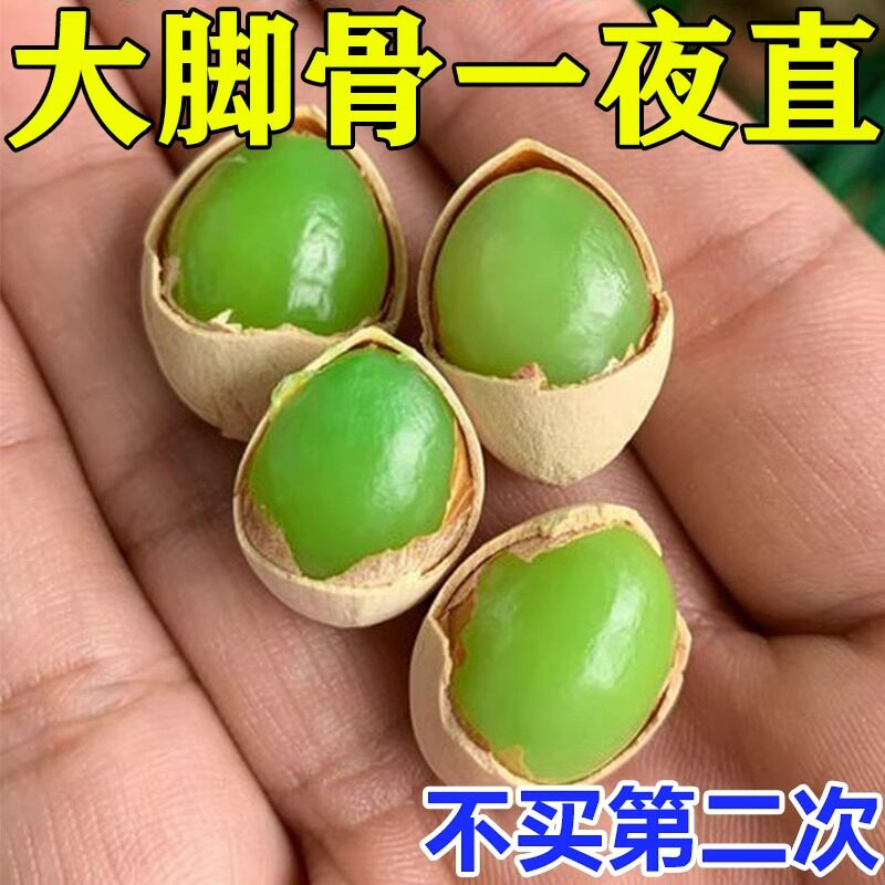 【当晚矫正】拇指外翻矫正贴大拇指鼓包重叠分趾器外翻矫形神器YY