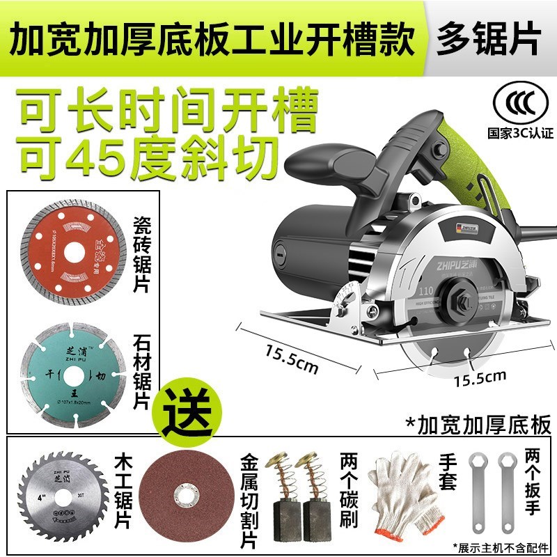 新品电锯家用小型手持插电瓷砖木板切割机木工专用U木工工具手提