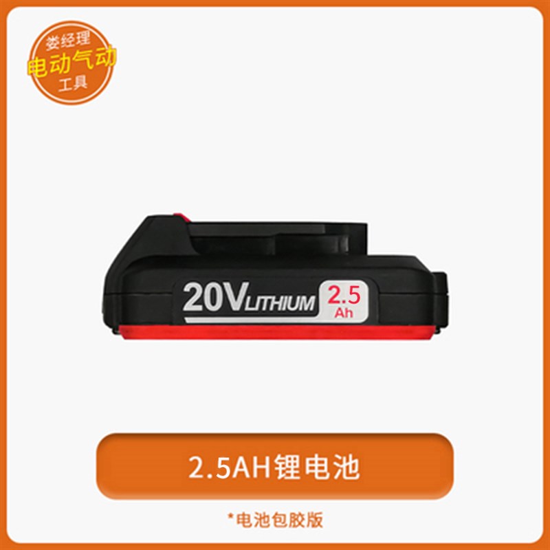 新品朝能锂电20V充电式角磨机电动D工具充电式冲击钻16V充电手钻
