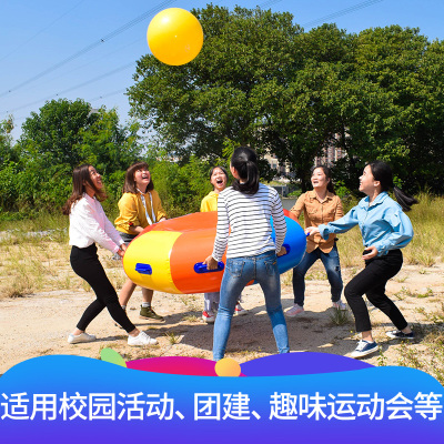 趣味运动会众星捧月充气同心鼓户外团建拓展活动道具亲子游戏器材